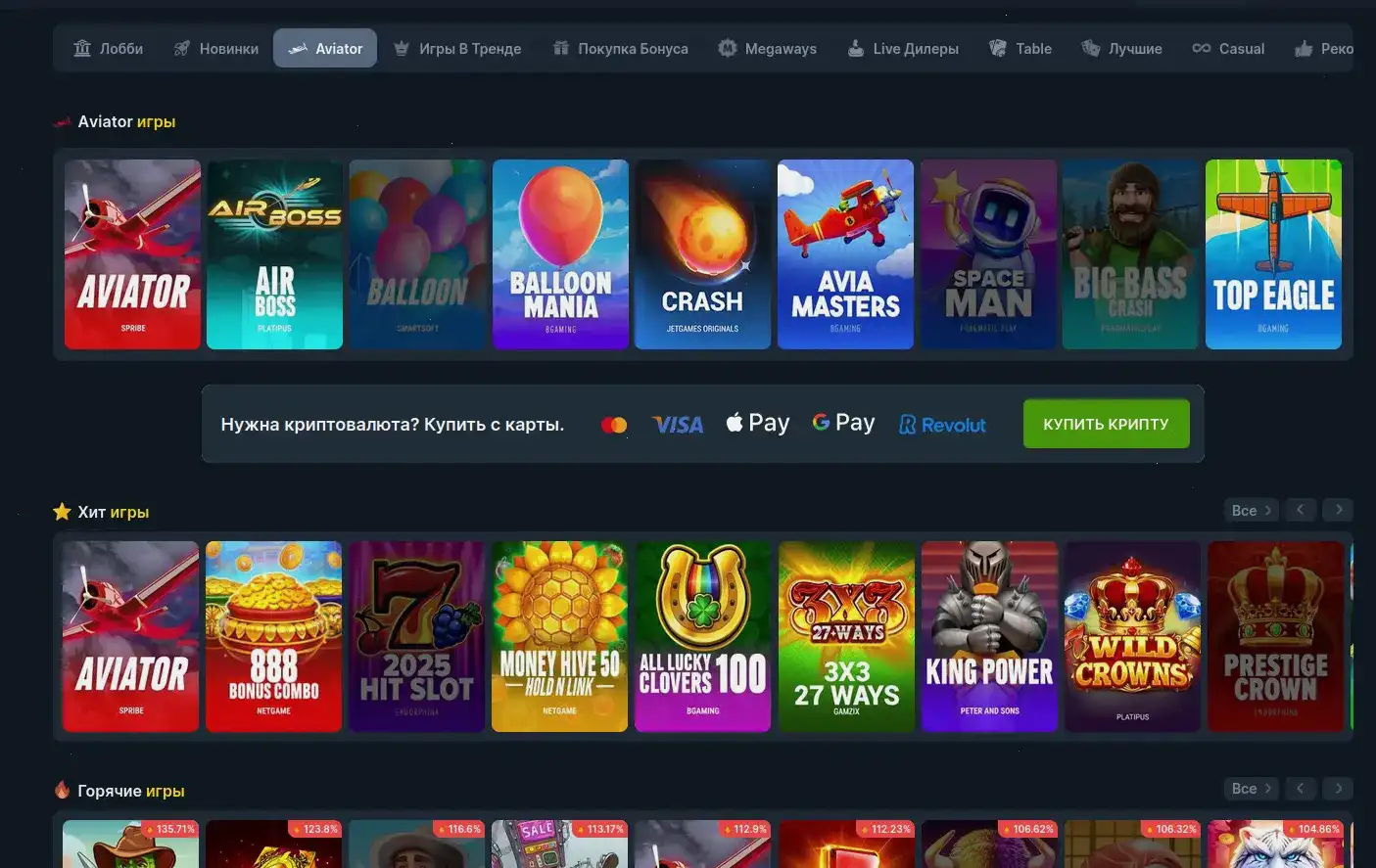 Регистрация и вход Zolotoy Arbuz casino